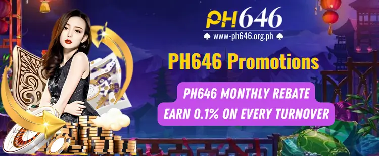 ph646 rebate bonus